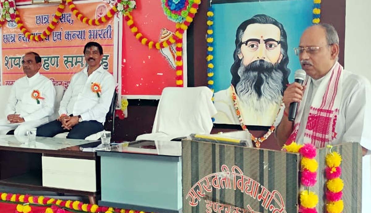 छात्र संसद व कन्या भारती का हुआ शपथ ग्रहण, भैयाओं को दिया आशीर्वचन