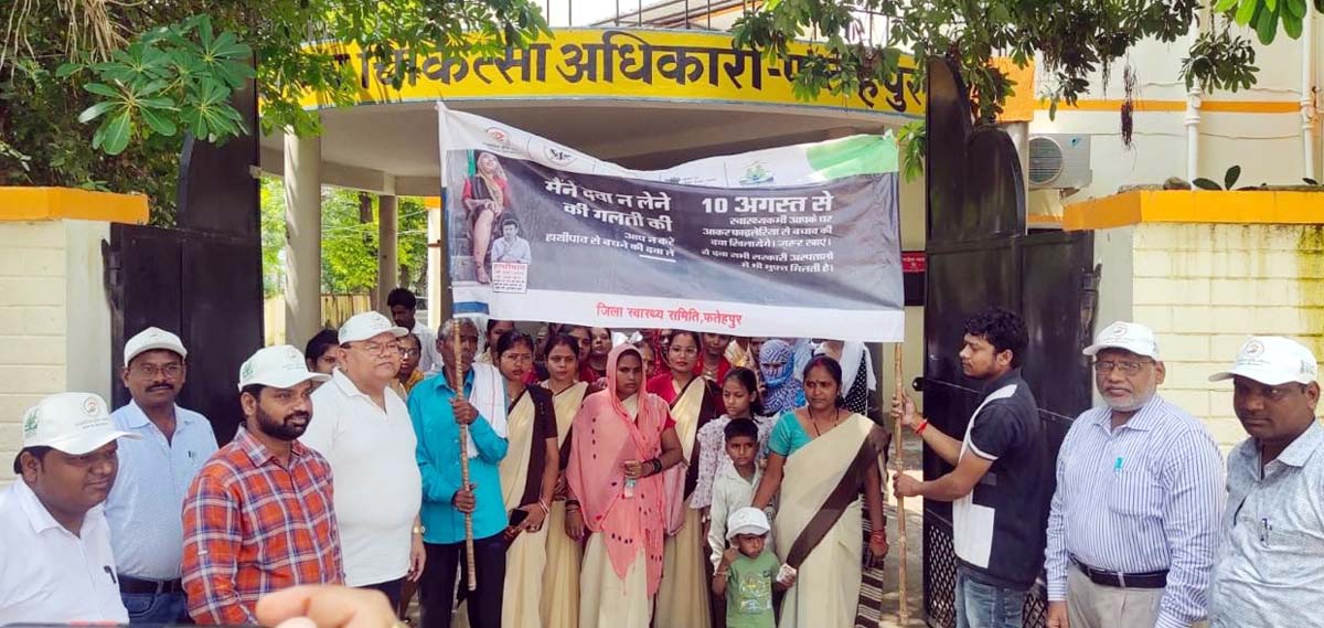 फाइलेरिया उन्मूलन-10 से 28 अगस्त तक अभियान में लोगों को खिलाई जाएगी दवाई