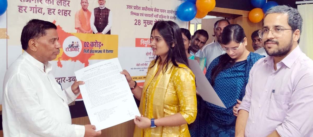 जनपद की 28 मुख्य सेविकाओं को दिया नियुक्ति पत्र,दी बधाई व शुभकामनाएं