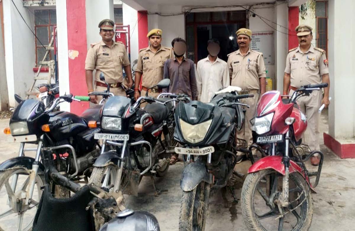 चोरी की चार बाइक, पार्ट्स व तमंचा-कारतूस बरामद, हत्थे चढ़े दो बाइक चोर