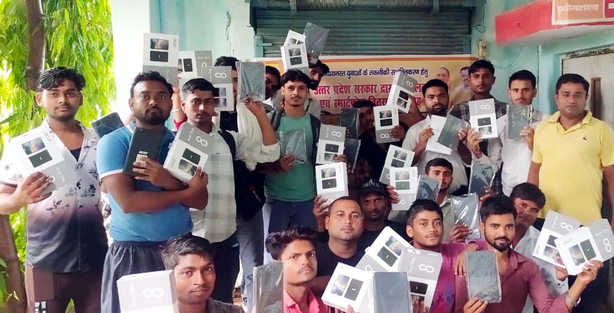 कौशल आईटीआई केन्द्र में वितरित किए टेबलेट,खुशी का इजहार करते छात्र