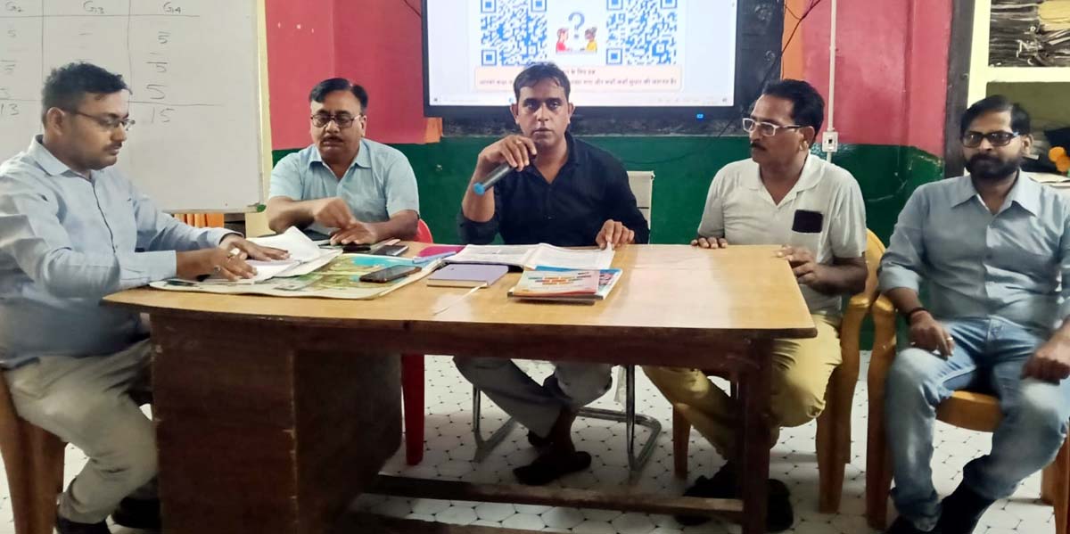 प्रशिक्षण में दक्ष होकर बच्चों का भविष्य सवारें गुरुजन : बीईओ