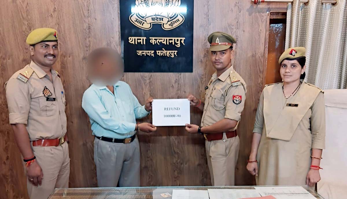 ठग ने सात बार में एक लाख रूपए का लगाया था चूना, रूपए कराए वापस
