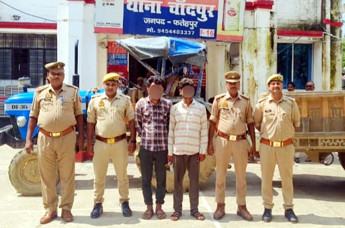 चोरी के ट्रैक्टर के साथ दो शातिर गिरफ्तार, मुकदमा पंजीकृत