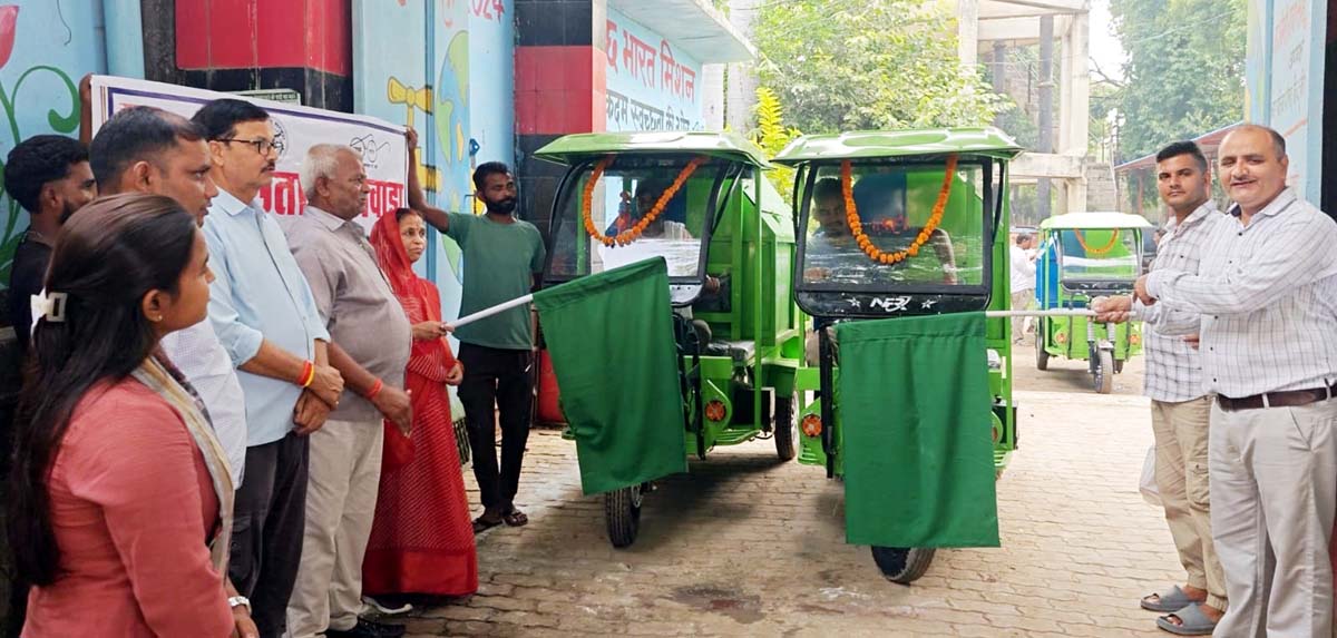 पांच ई-रिक्शा कूड़ा गाड़ी को हरी झंडी दिखाकर किया रवाना – राधा साहू