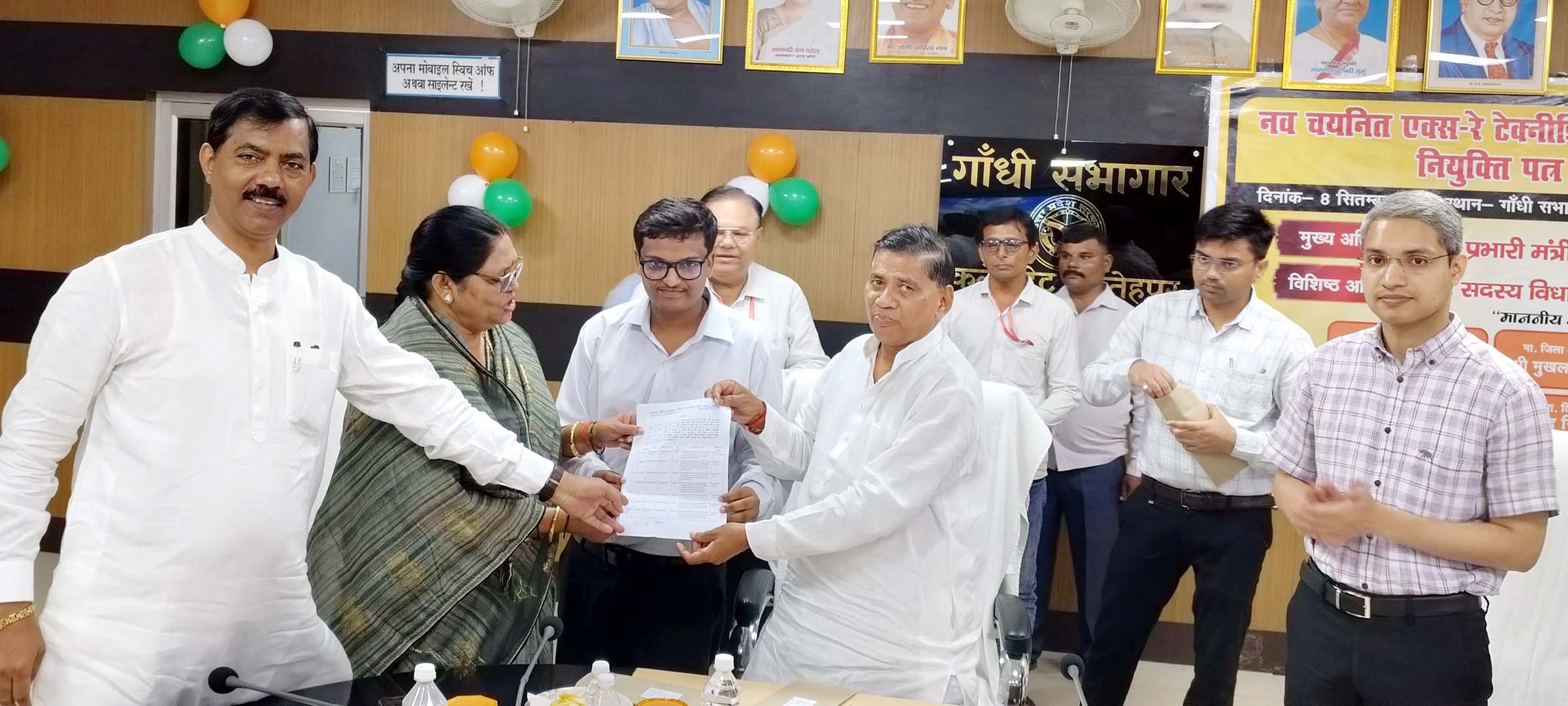   एक्सरे टेक्नीशियन व कनिष्ठ सहायकों को मिले नियुक्ति पत्र