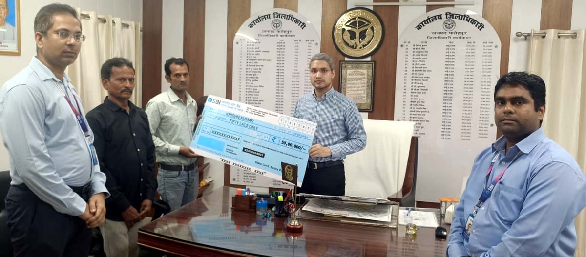 एसबीआई सैलरी पैकेज अकाउंट के तहत मिली पचास लाख की धनराशि