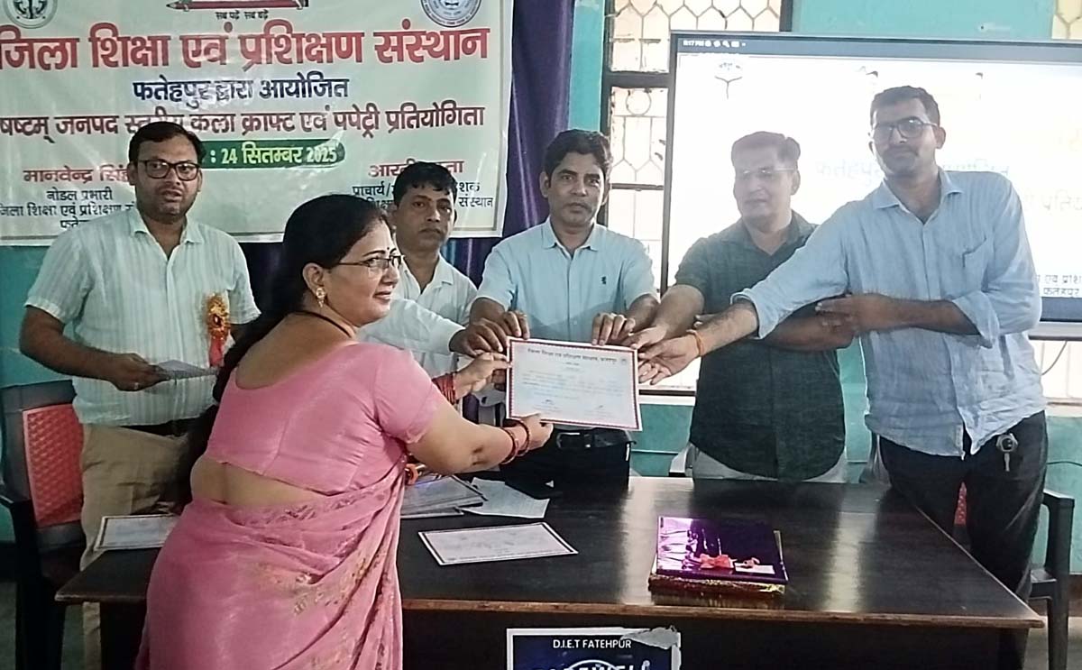 डायट में शिक्षकों ने कला, क्राफ्ट व पपेट्री में दिखाई प्रतिभा