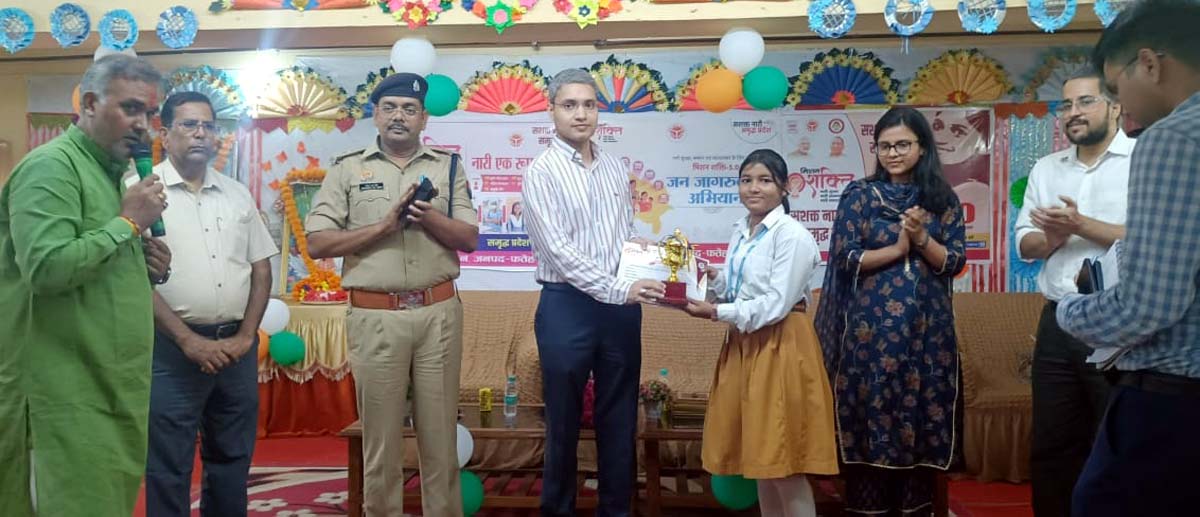 महर्षि विद्या मंदिर में मिशन शक्ति के कार्यक्रम में डीएम ने निभाई सहभागिता