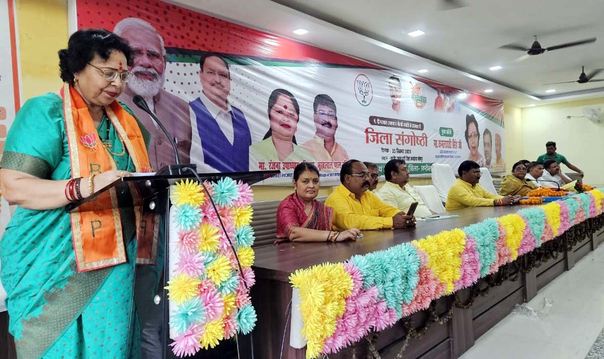 पं0 दीनदयाल उपाध्याय पार्टी के प्रेरणापुंज : कमलावती