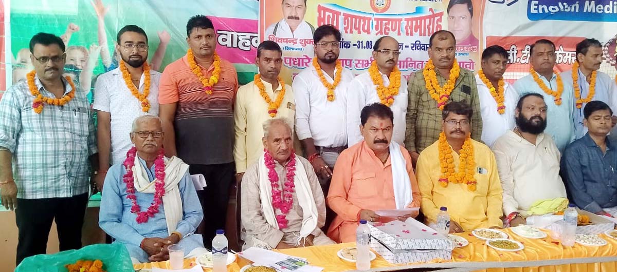 व्यापार मंडल की मवई गणेशपुर की गठित कमेटी को दिलाई शपथ
