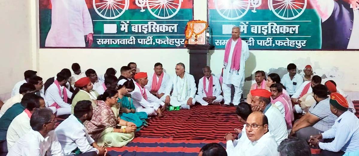 सपाईयों ने भगवान विश्वकर्मा की मनाई जयंती, गोष्ठी का आयोजन