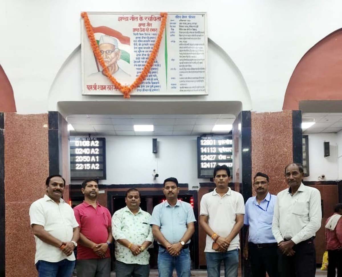 भारतीय दोसर वैश्य महासमिति के पदाधिकारियों ने व्यक्त किया हर्ष