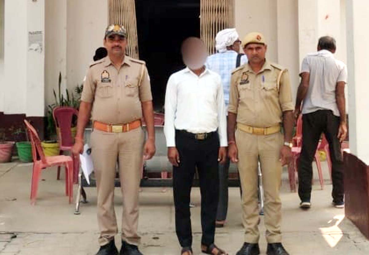 धोखाधड़ी के आरोपी को पुलिस ने दबोचा,जालसाजी मामले में वांछित
