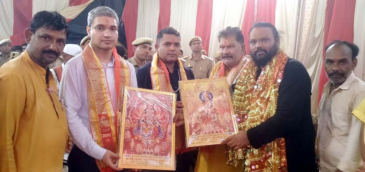  दुर्गा पंडाल पहुंचे डीएम-एसपी का हुआ सम्मान, सौंपा प्रतीक चिन्ह