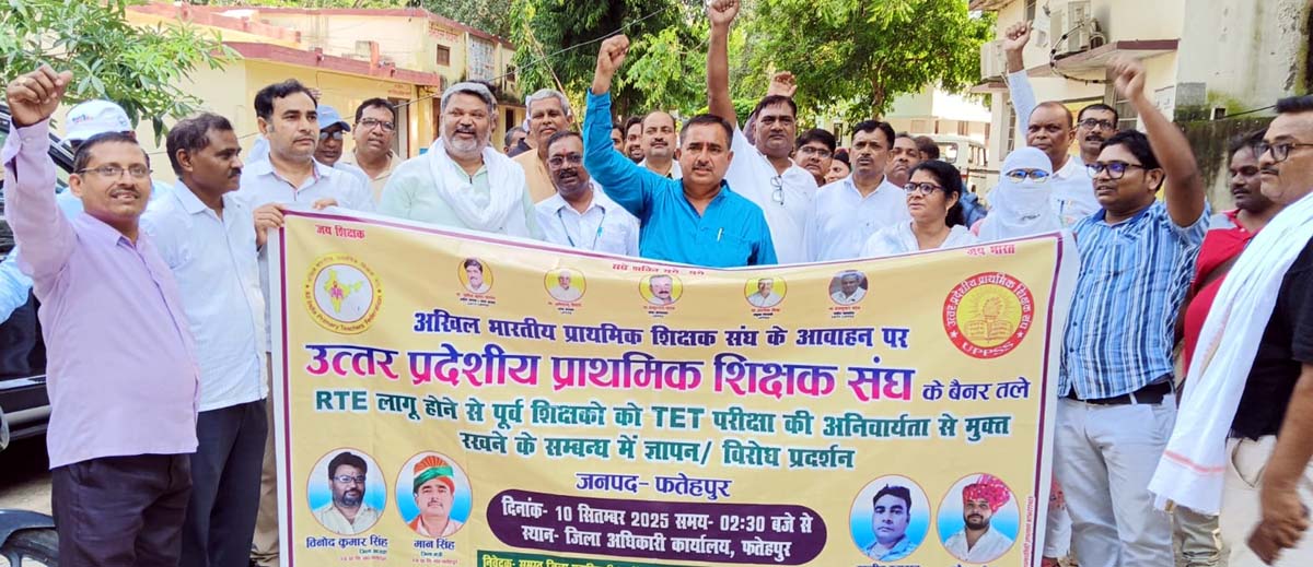 पीएम, केन्द्रीय शिक्षा मंत्री, मुख्यमंत्री व बेसिक शिक्षा मंत्री को भेजे ज्ञापन