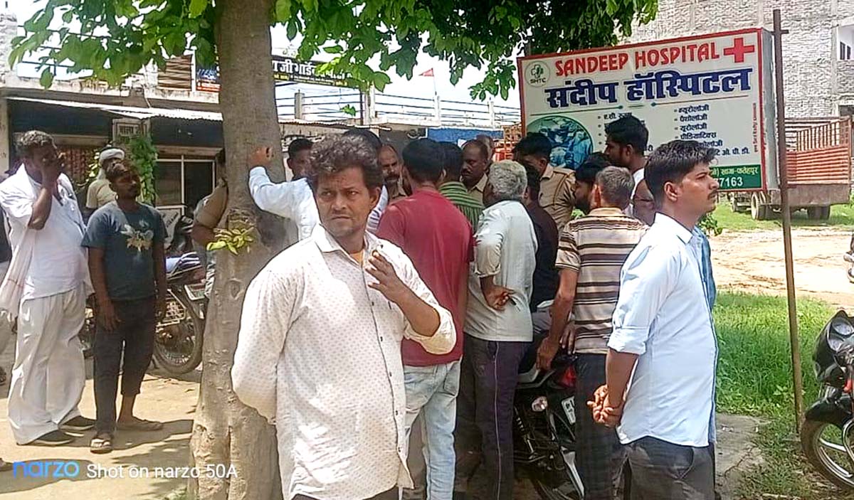  प्रसूता की मौत, डॉक्टर ताला डालकर फरार, कार्रवाई की उठाई मांग