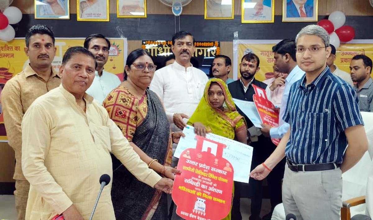 पीएम उज्जवला योजना के रिफलिंग गैस सिलेंडर का हुआ वितरण