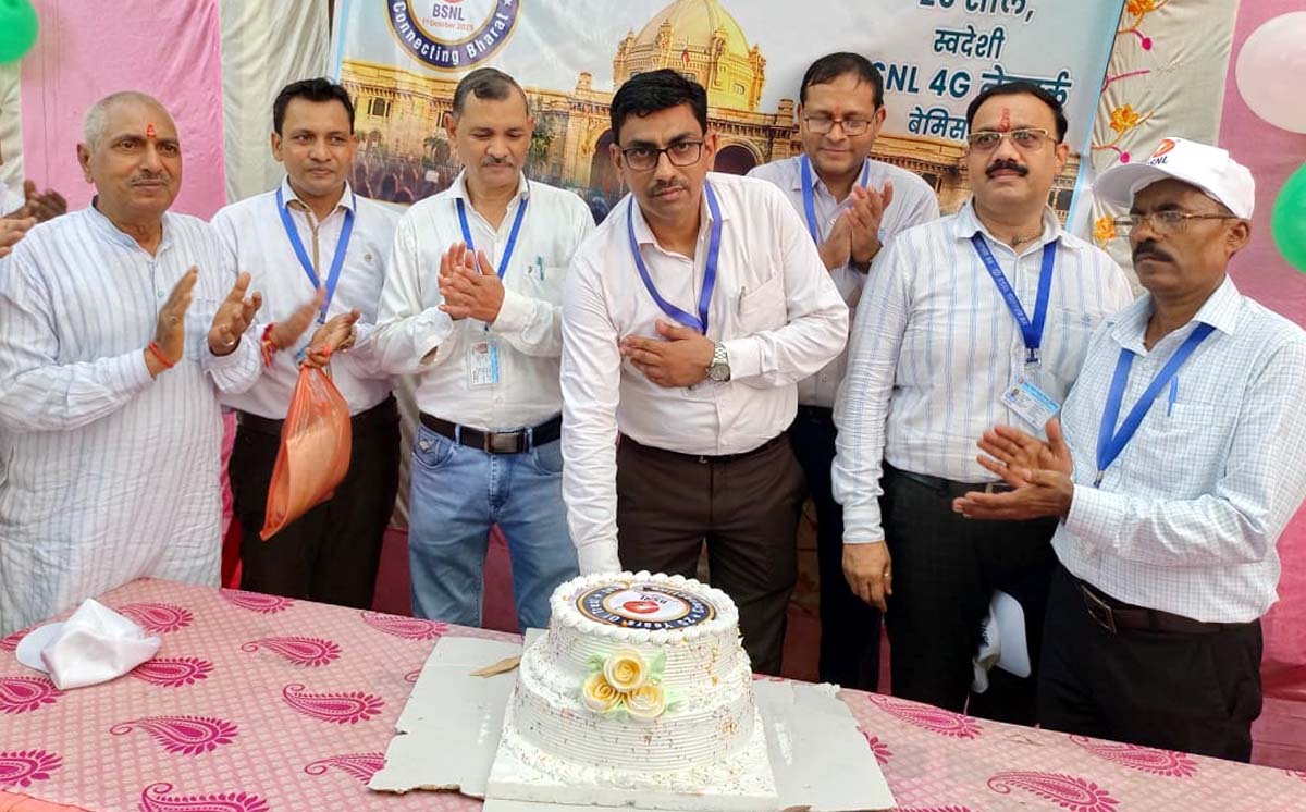  स्वदेशी नेटवर्क बीएसएनएल ने मनाया रजत जयंती समारोह