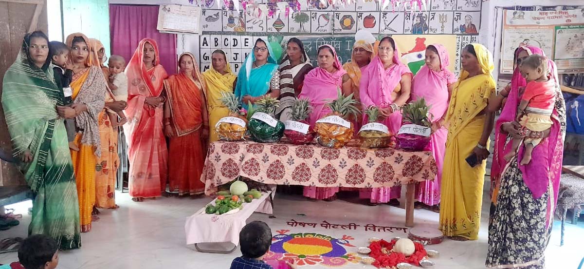 22 सैम बच्चों को पोषण पोटली, तीन गर्भवती महिलाओं की हुई गोदभराई