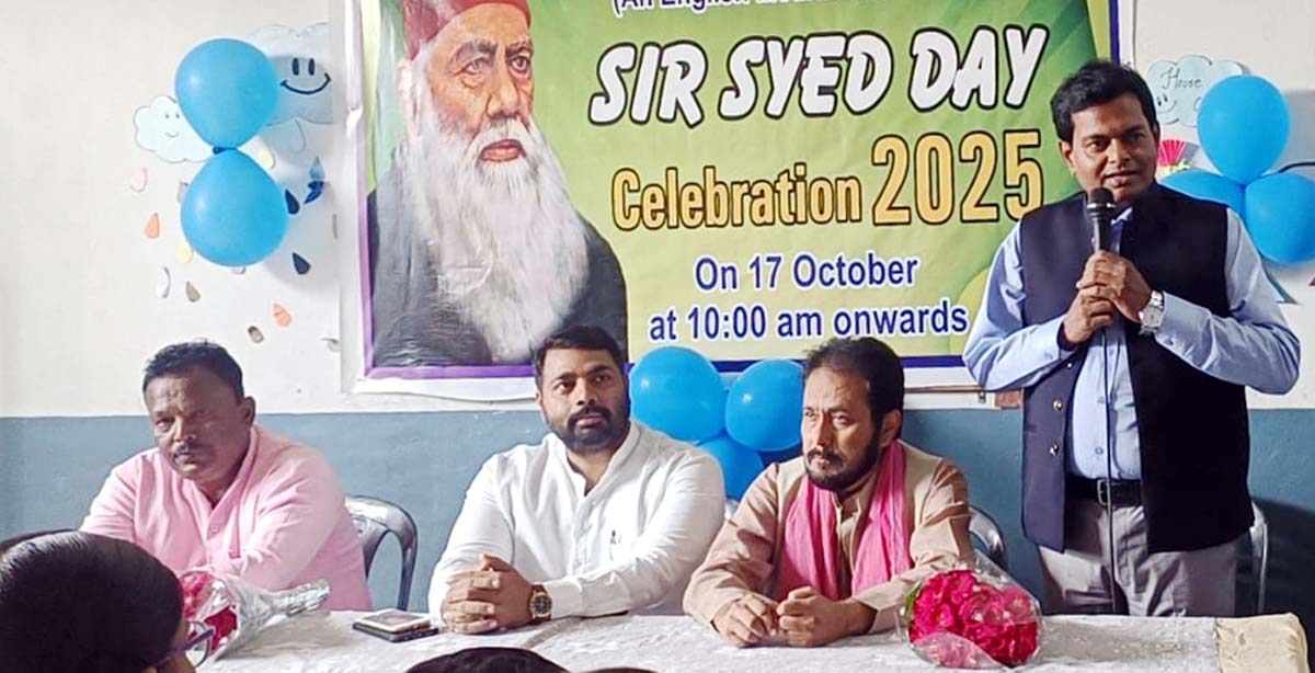 सर सैय्यद खान का मनाया जन्मदिन, संस्थापक के जीवन पर डाला प्रकाश