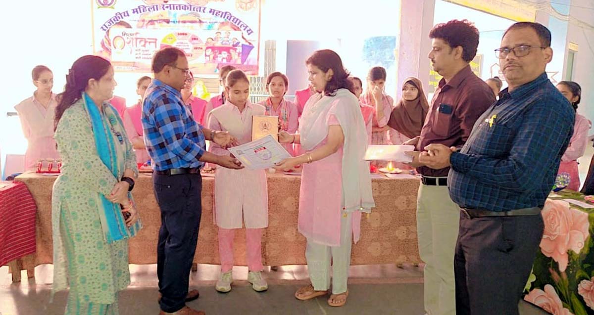 महिला महाविद्यालय में दीपक साज-सज्जा प्रतियोगिता का आयोजन
