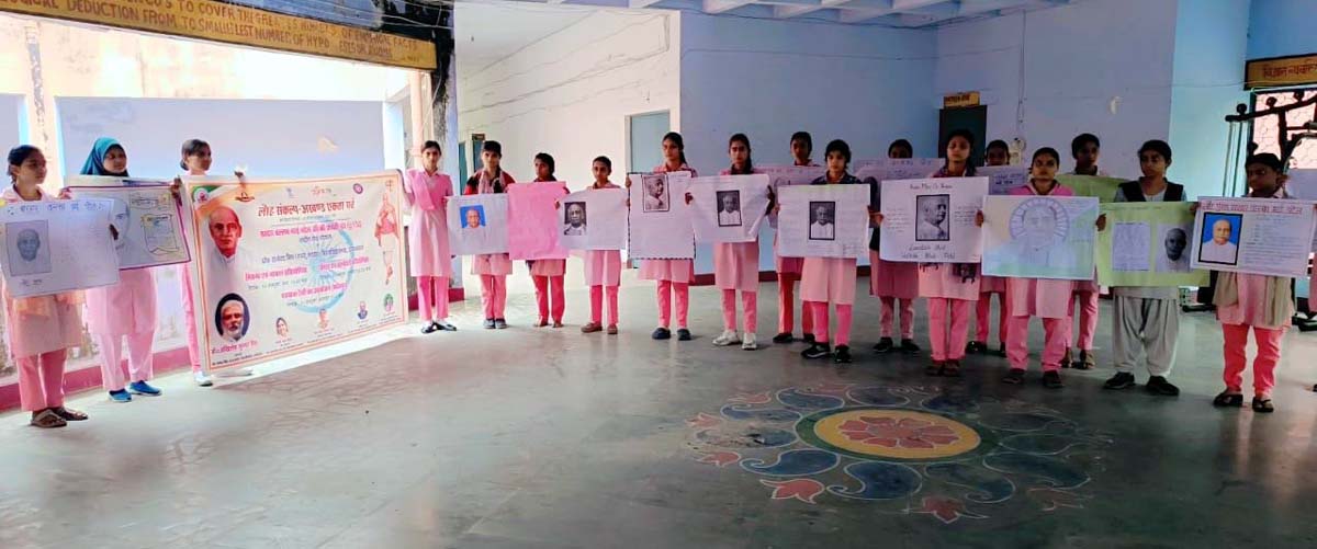 लौह पुरूष की जयंती पर महिला महाविद्यालय में हुई प्रतियोगिताएं