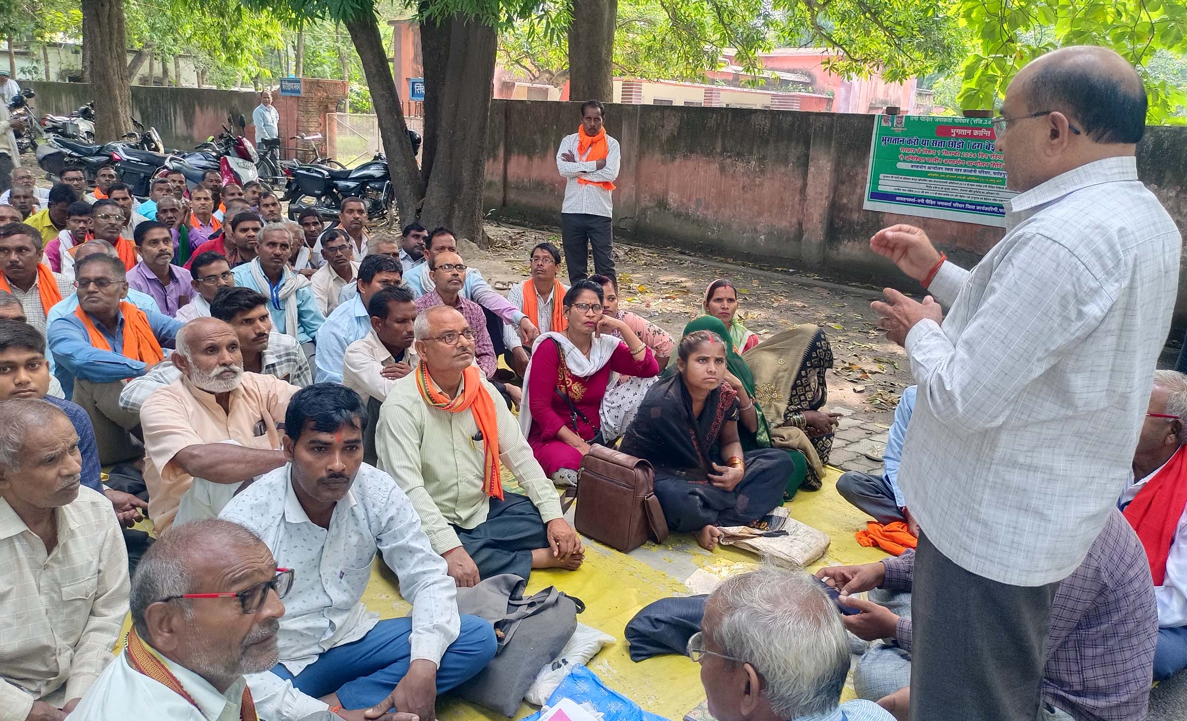 ठगी पीड़ितों ने प्रशासन को दिया आठ दिन का समय ठगी पीड़ितों ने प्रशासन को दिया आठ दिन का समय