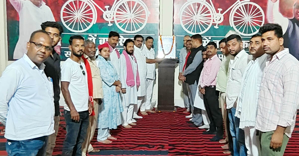 सपाईयों ने कांशीराम जी की मनाई पुण्यतिथि,व्यक्तित्व एवं कृतित्व पर प्रकाश