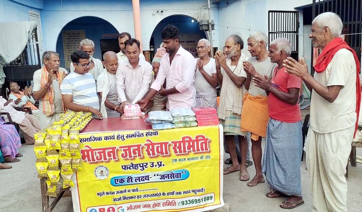 वृद्धजनों के बीच बिस्कुट, नमकीन, मिठाई का किया वितरण