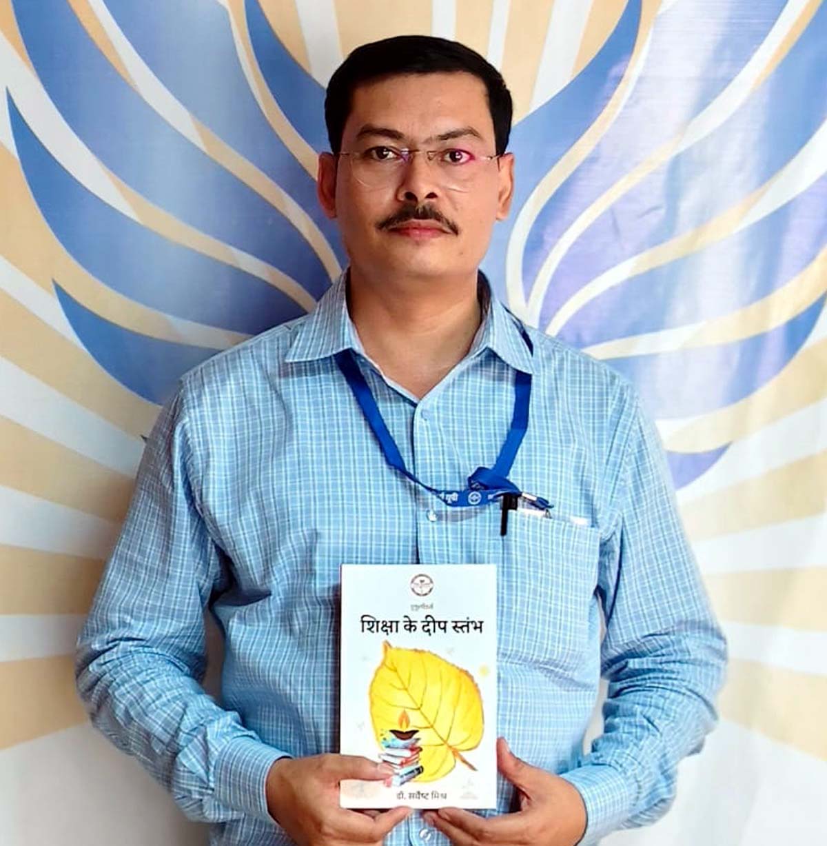 एसआरजी राधेश्याम दीक्षित कर्मयोगी अवार्ड से सम्मानित एसआरजी राधेश्याम दीक्षित कर्मयोगी अवार्ड से सम्मानित