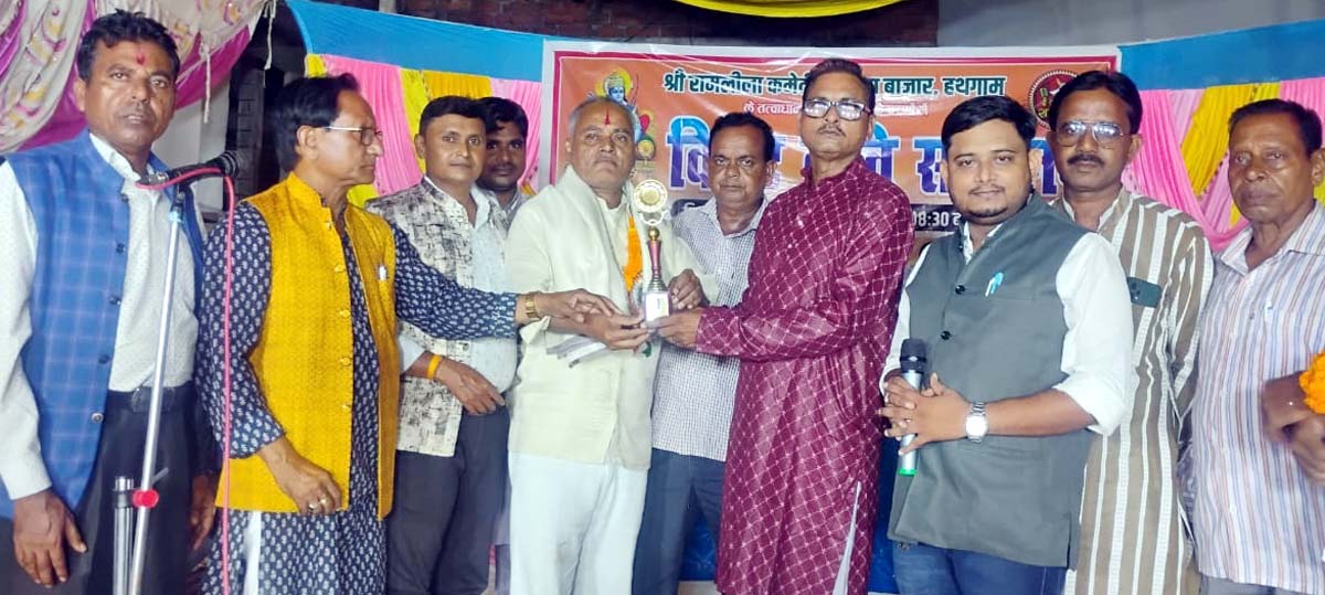 चेयरमैन को कवियों व रामलीला कमेटी ने किया सम्मानित, दर्शक हुए मंत्रमुग्ध
