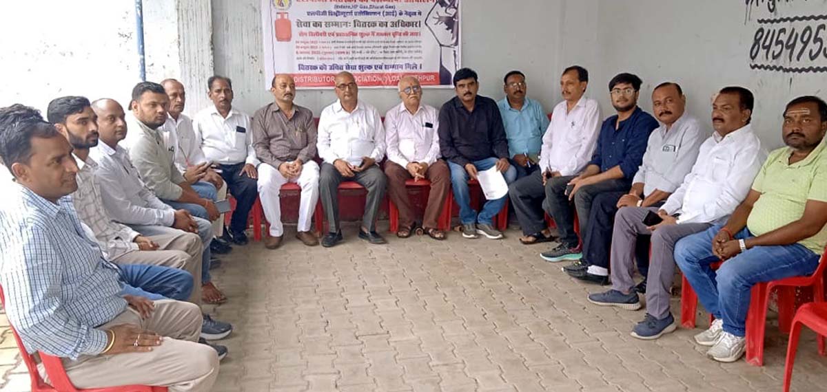 कल मशाल जुलूस निकालेंगे एलपीजी वितरक,आंदोलन की बनाई रणनीति