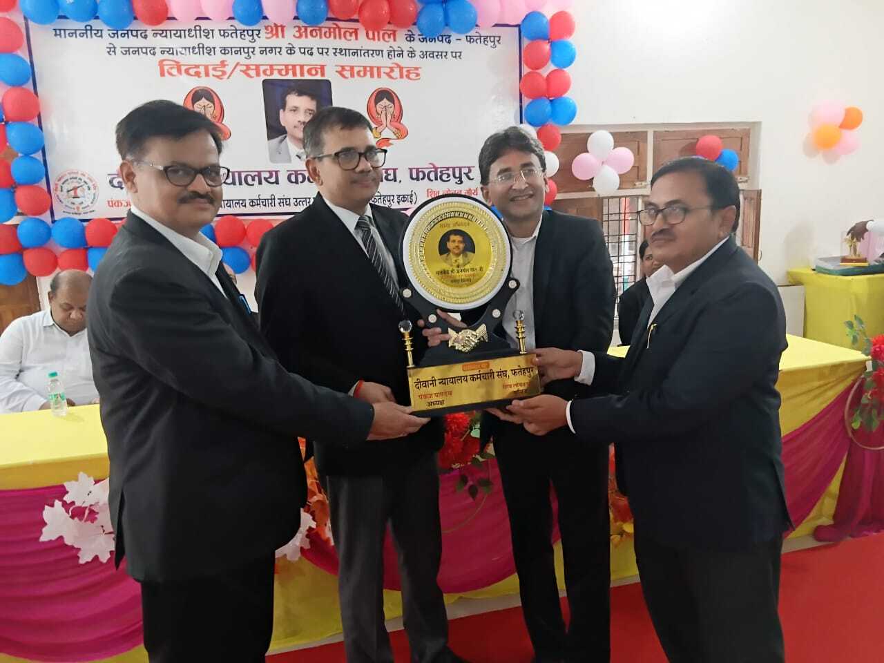 जनपद से स्थानांतरित न्यायाधीश का विदाई सम्मान समारोह, शामिल रहे विशेषगण