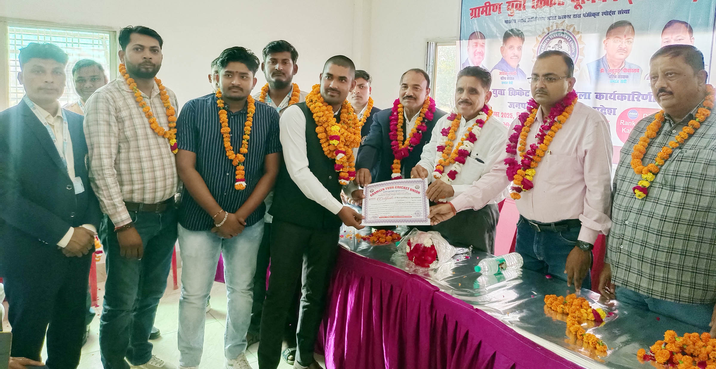 जिलाध्यक्ष बने अमित, जनपद की खेल प्रतिभा को निखरेगा संगठन : बाबू