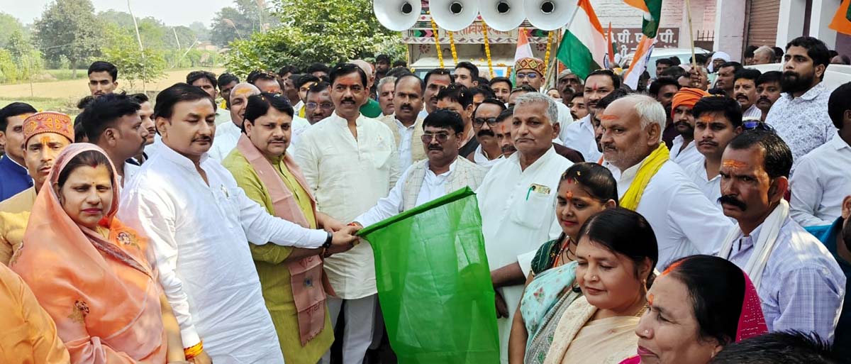 एमएलसी व जिलाध्यक्ष ने हरी झण्डी दिखाकर पद यात्रा किया रवाना