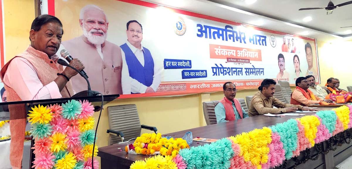 स्वदेशी अपनाकर आत्मनिर्भर व समृद्धिशाली भारत बनाएंगे : सलिल