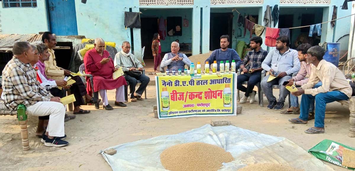 इफको ने पंद्रह किसानों को कराया बीज का शोधन
