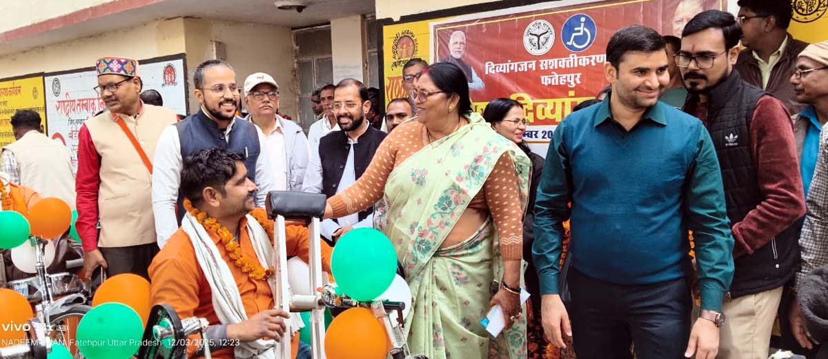 विश्व दिव्यांग दिवस पर बच्चों को वितरित की निःशुल्क यूनीफार्म