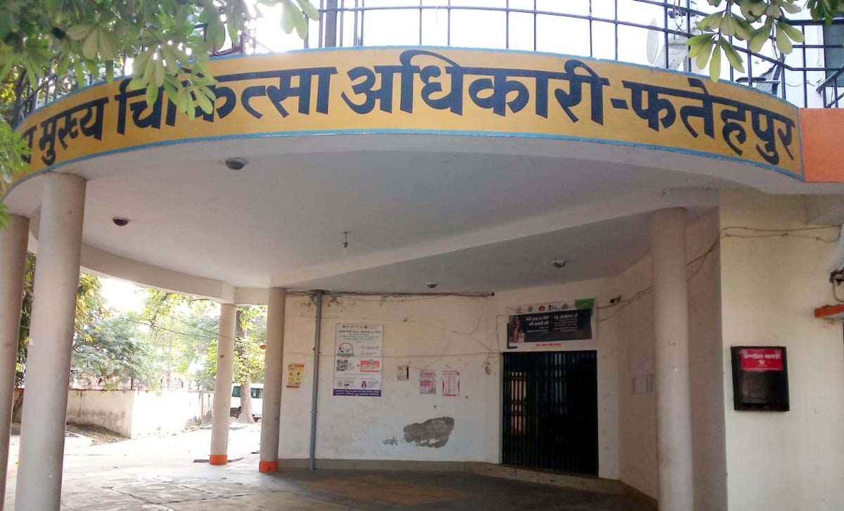 डिप्टी सीएमओ का करीबी बना अल्ट्रासाउंड सेंटरों का हिस्सेदार