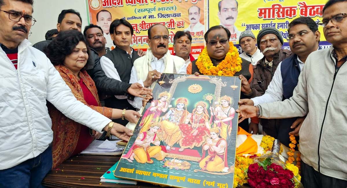 आदर्श व्यापार मंडल गर्ग गुट ने भाजपा जिलाध्यक्ष का किया स्वागत