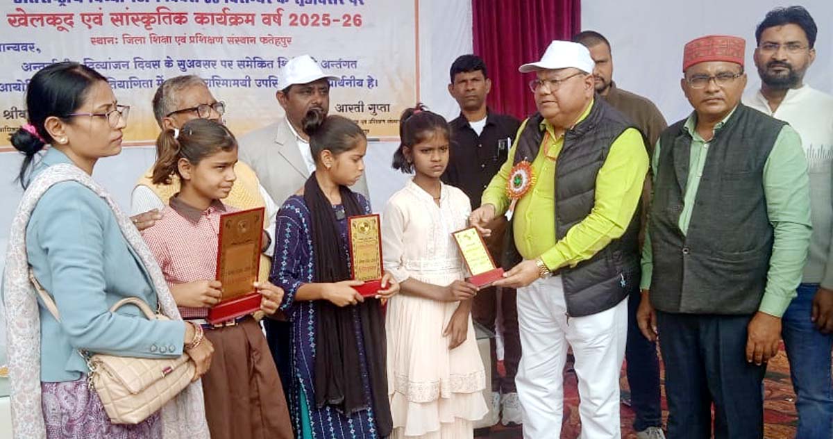  डायट में दिव्यांग छात्रों की खेलकूद व सांस्कृतिक रैली का हुआ आयोजन