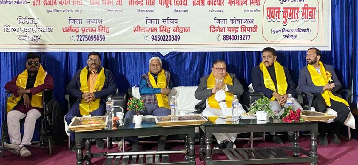 दिव्यांगों को सम्मान, समानता व सुगमता उपलब्ध कराना संगठन की प्राथमिकता