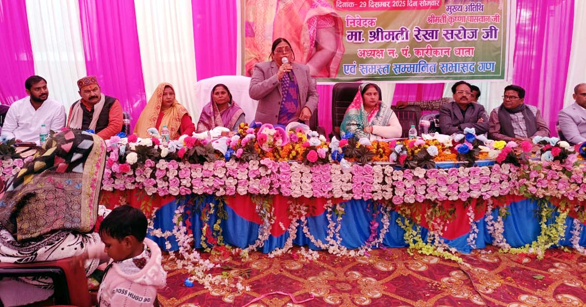 धाता नगर पंचायत भवन का विधायक ने किया शुभारंभ