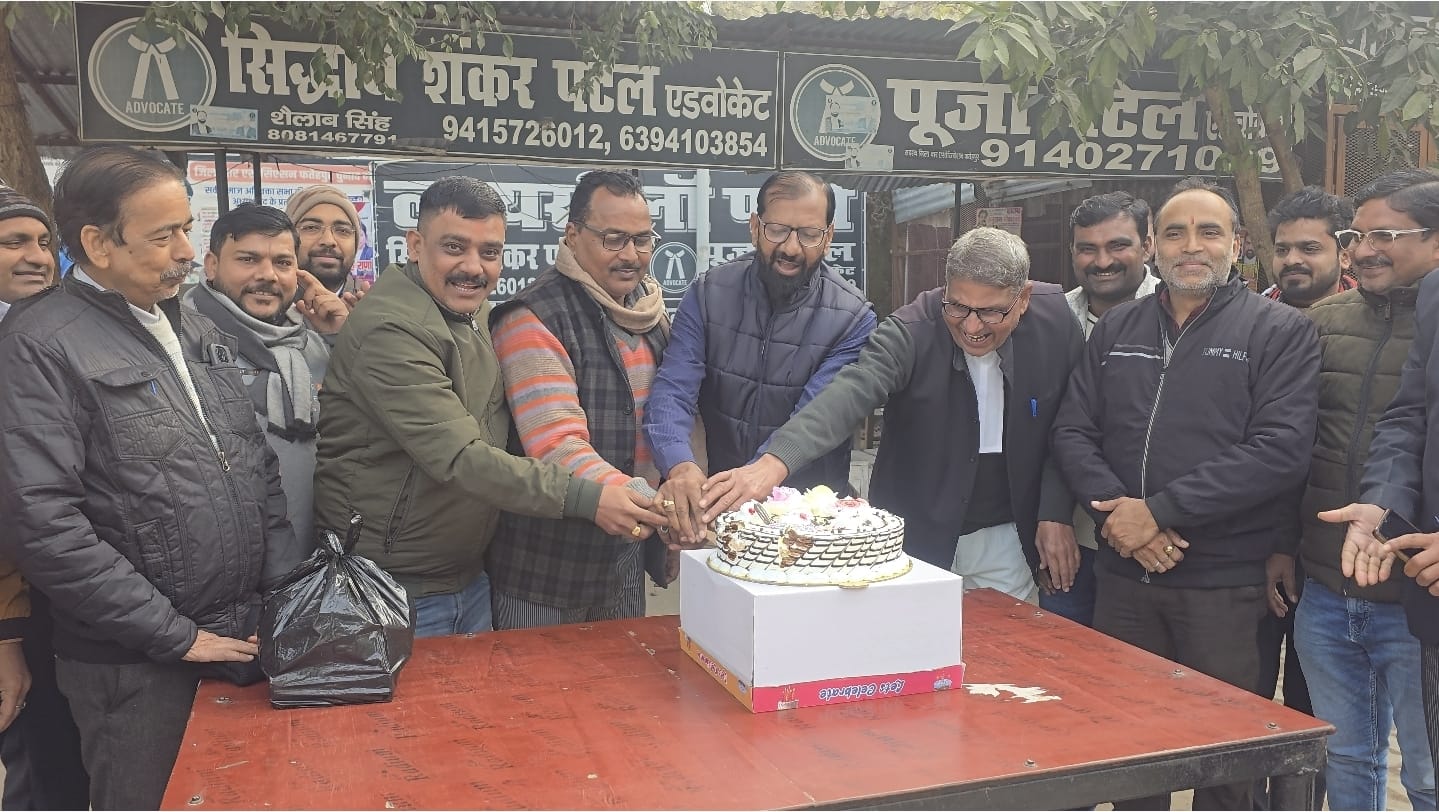सर्दी के सुनहरे मौसम में वरिष्ठ अधिवक्ता के जन्मदिन पर उपस्थिति रहे सैकड़ों अधिवक्ता व जनसेवक