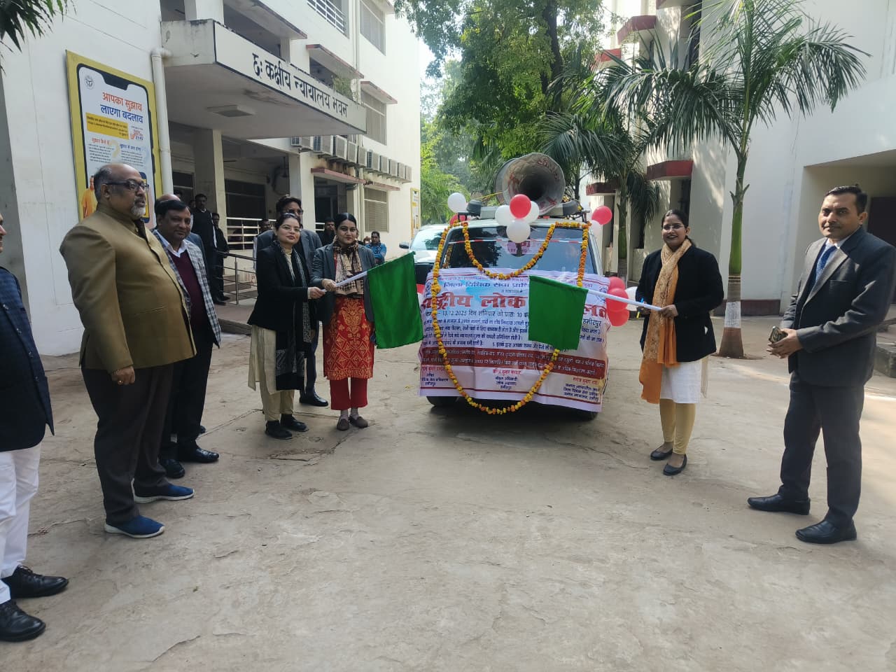  हमीरपुर: लोक अदालत प्रचार वैन को महिला न्यायिक अधिकारियों ने दिखाई हरी झंडी