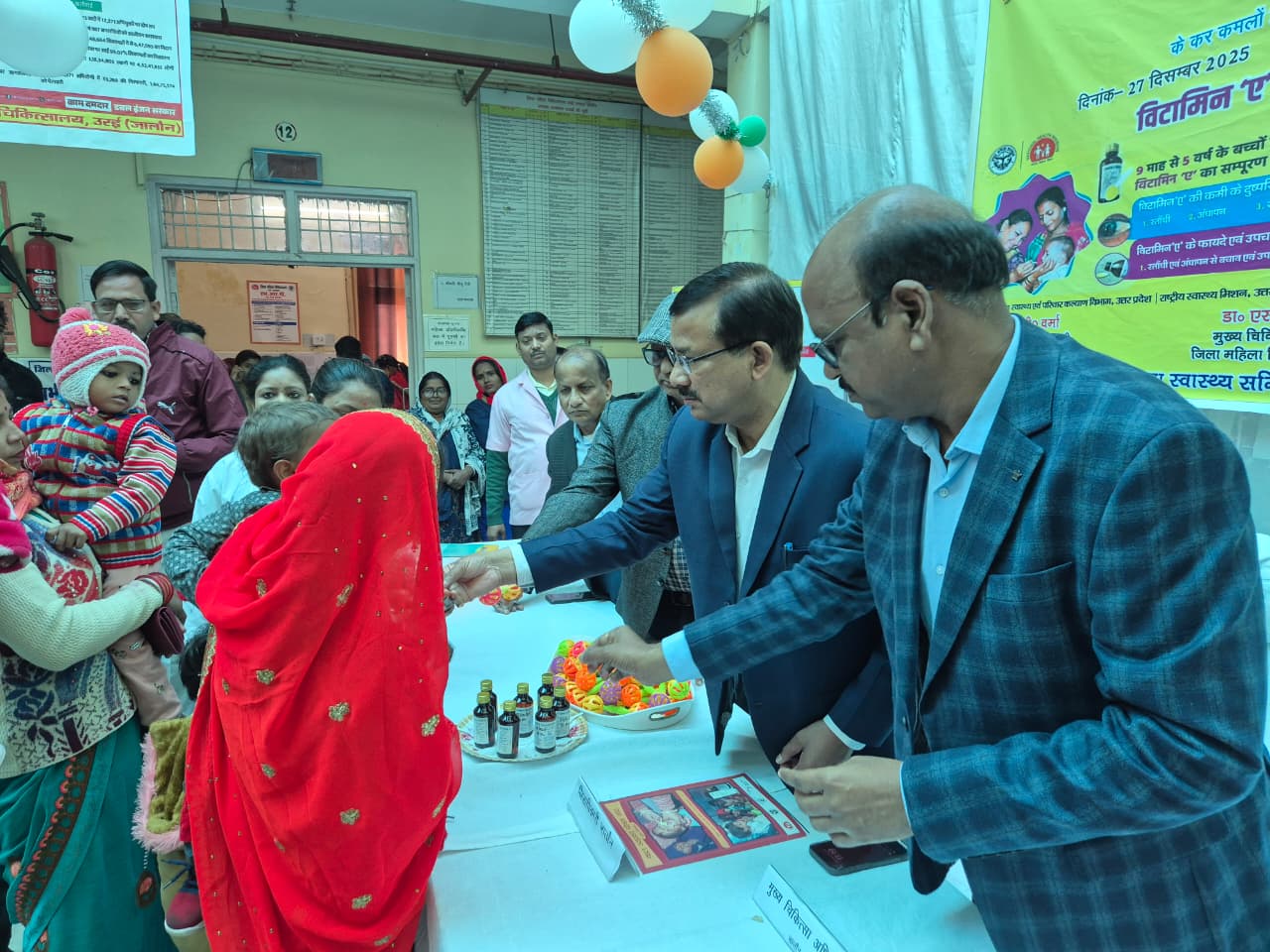 जिलाधिकारी ने बच्चों को पिलाई विटामिन-ए की खुराक, 24 जनवरी 2026 तक चलेगा अभियान