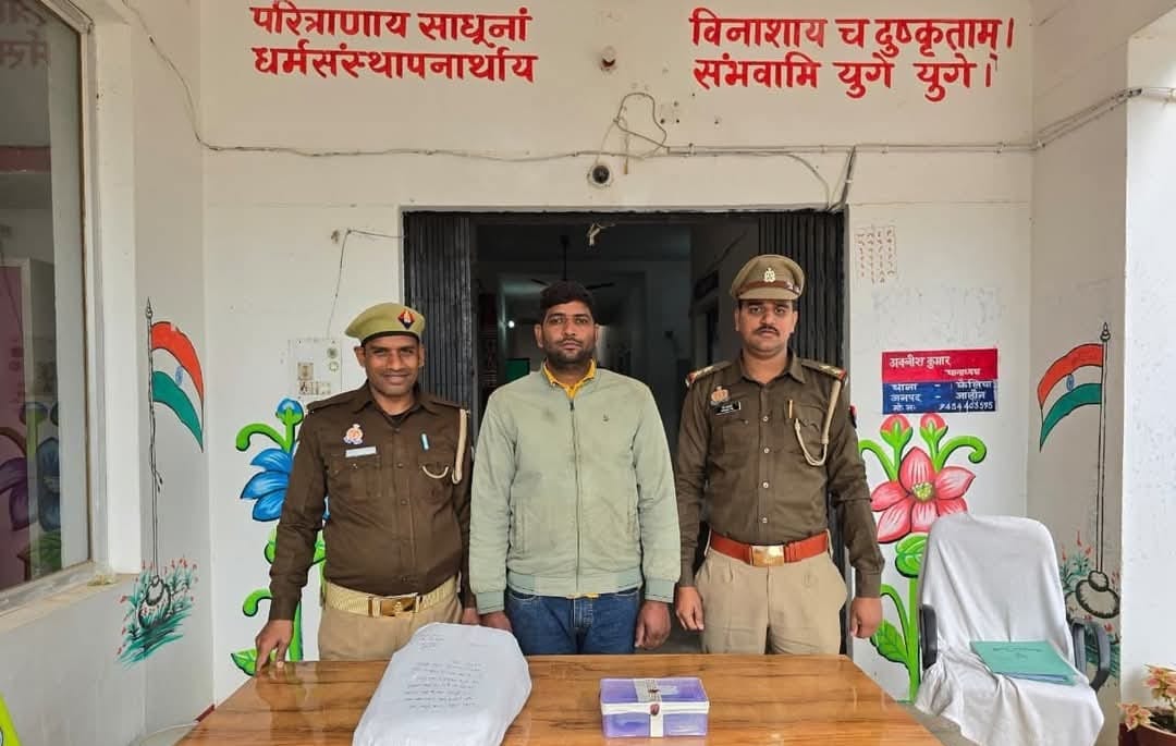 बैंक अधिकारी बनकर ठगी करने वाला शातिर गिरफ्तार, कई दस्तावेज बरामद