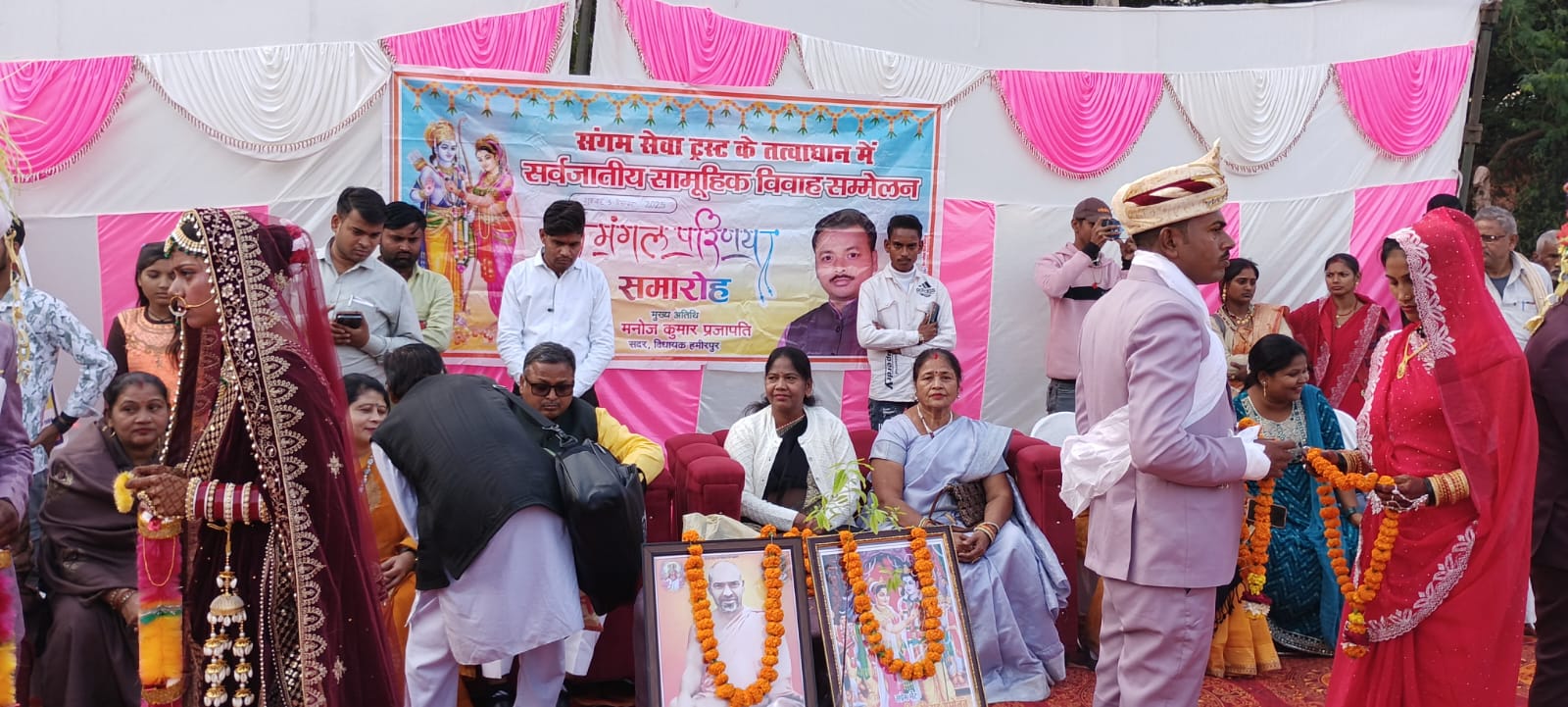 सामूहिक विवाह सम्मेलन सम्पन्न, सदर विधायक डॉ. मनोज कुमार प्रजापति रहे मुख्य अतिथि
