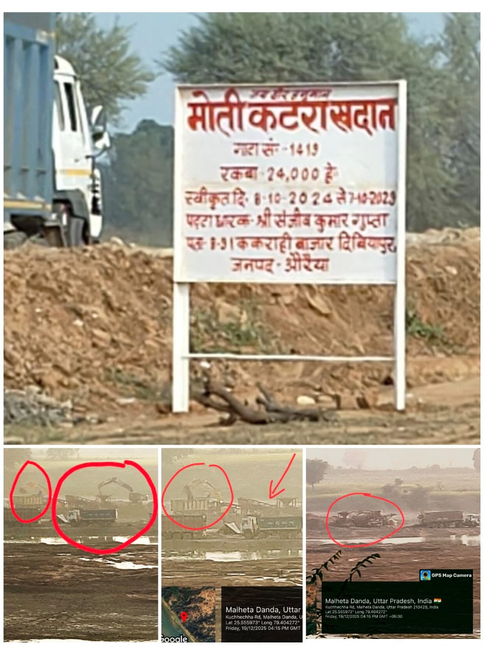 खुली चुनौती देता औरैया का खनन माफिया, धसान नदी पर अवैध खनन का खेल जारी